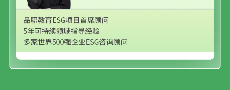 crop,y_8500,h_296