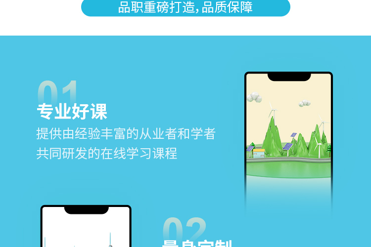 crop,y_2500,h_500