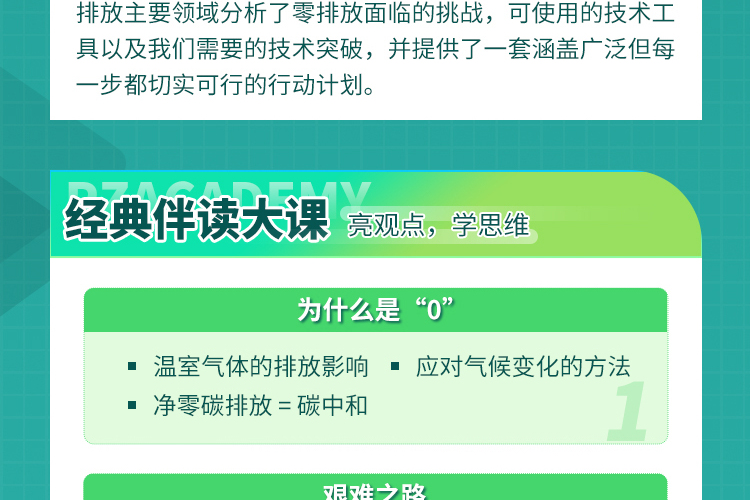 crop,y_2500,h_500
